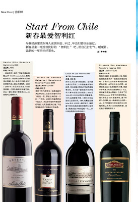 Línea Reserva Privada de Torreón de Paredes, conquistando la fama en China