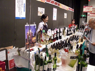 Torréon de Paredes en el “Kintetsu Wine Carnival”